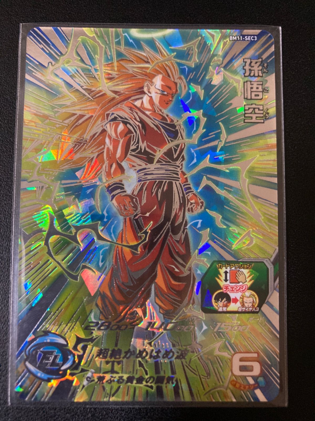 y*u様 ドラゴンボールヒーローズ 孫悟空 UM1-SEC LC 【PSA10】 UM1-SEC