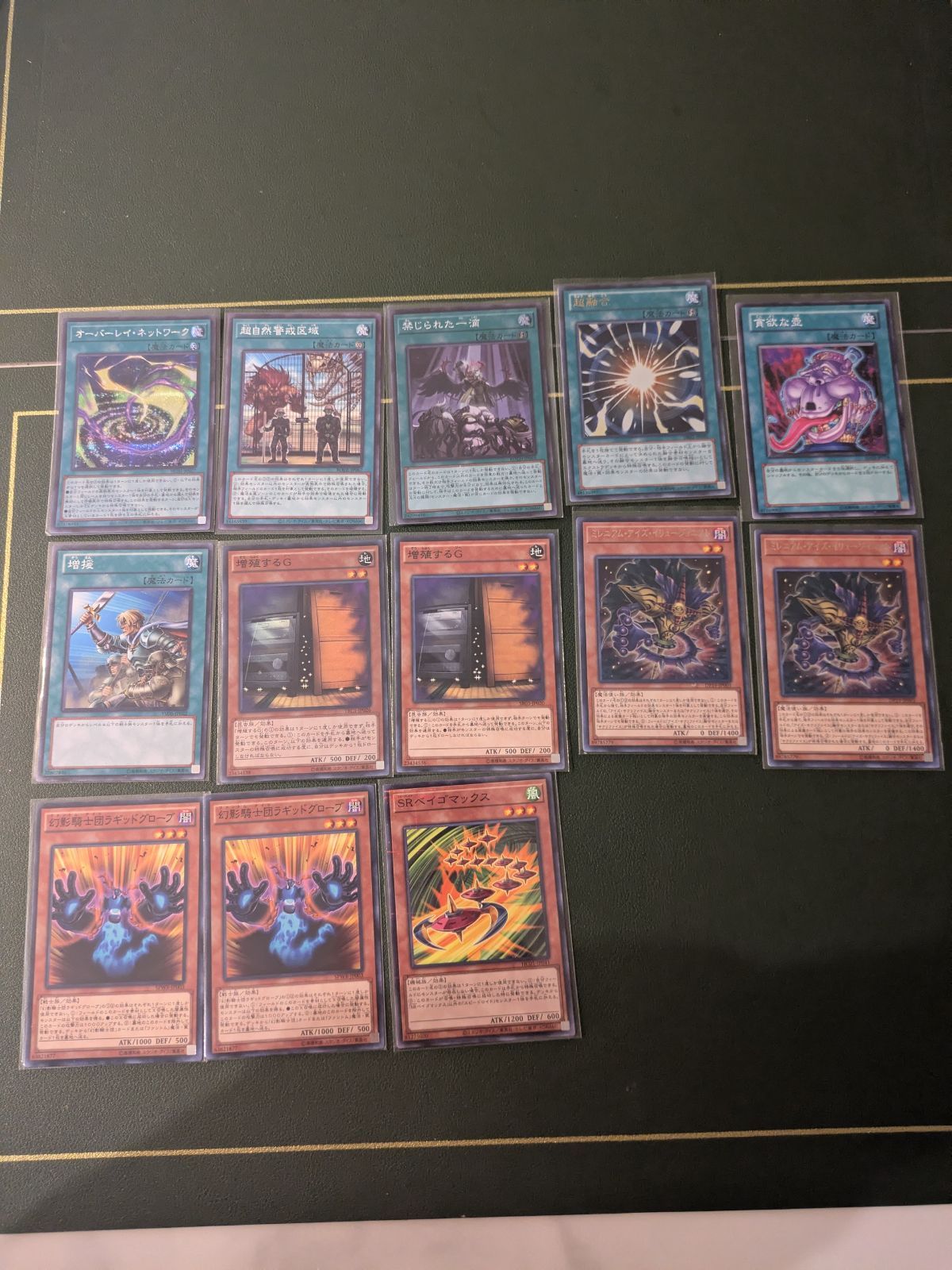 遊戯王引退 13枚 - メルカリ