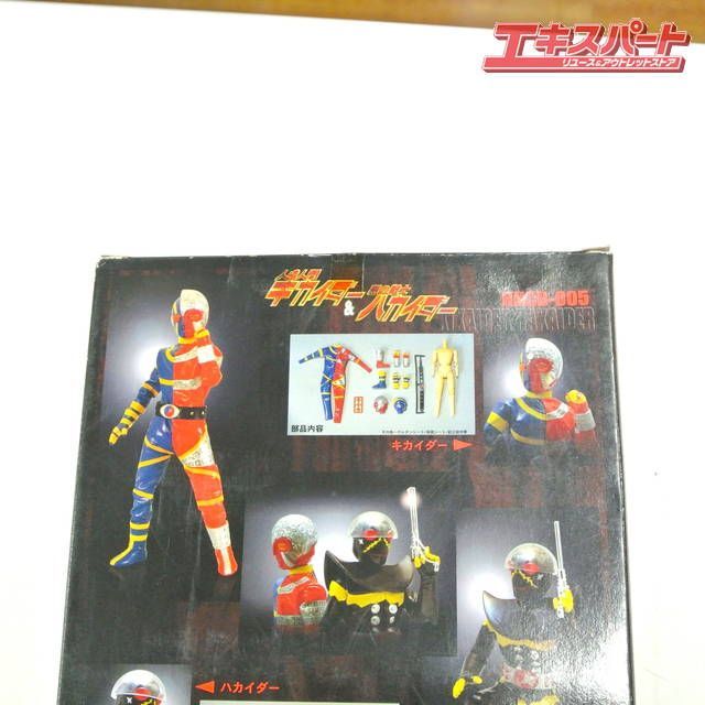 当時物 人造人間キカイダー ＆ 悪の戦士ハカイダー オオツカ企画