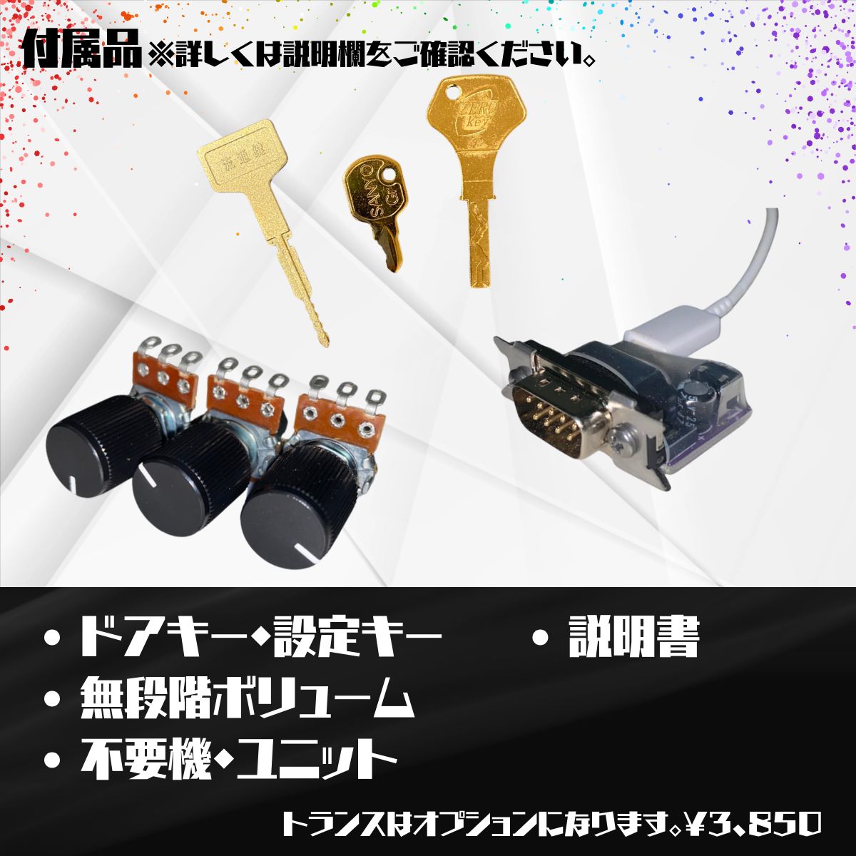 L パチスロ北斗の拳AD XR スマスロ - 家庭用セットですぐに遊べる