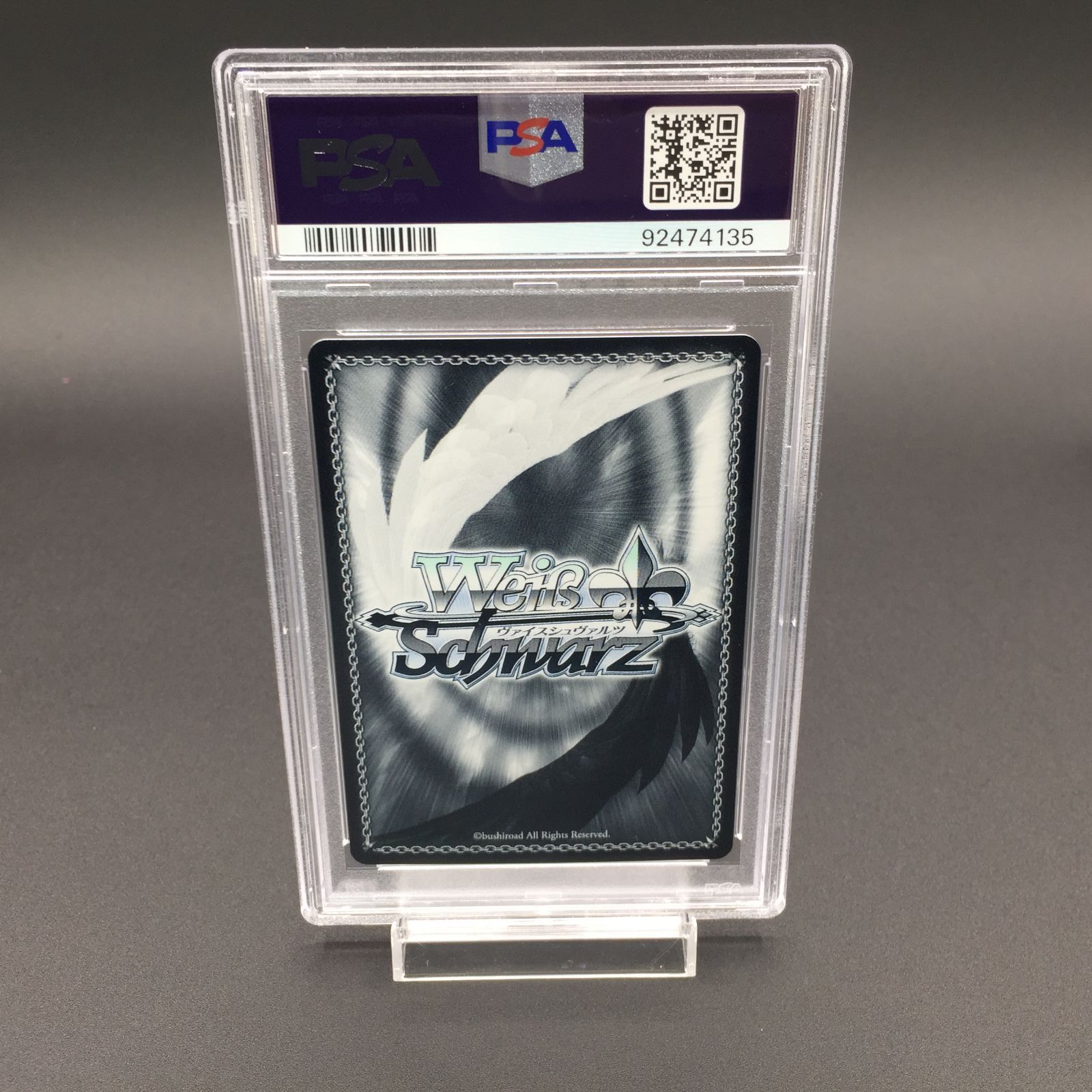 PSA10 Summer Splash Party! 白上フブキ ホロライブ ヴァイス