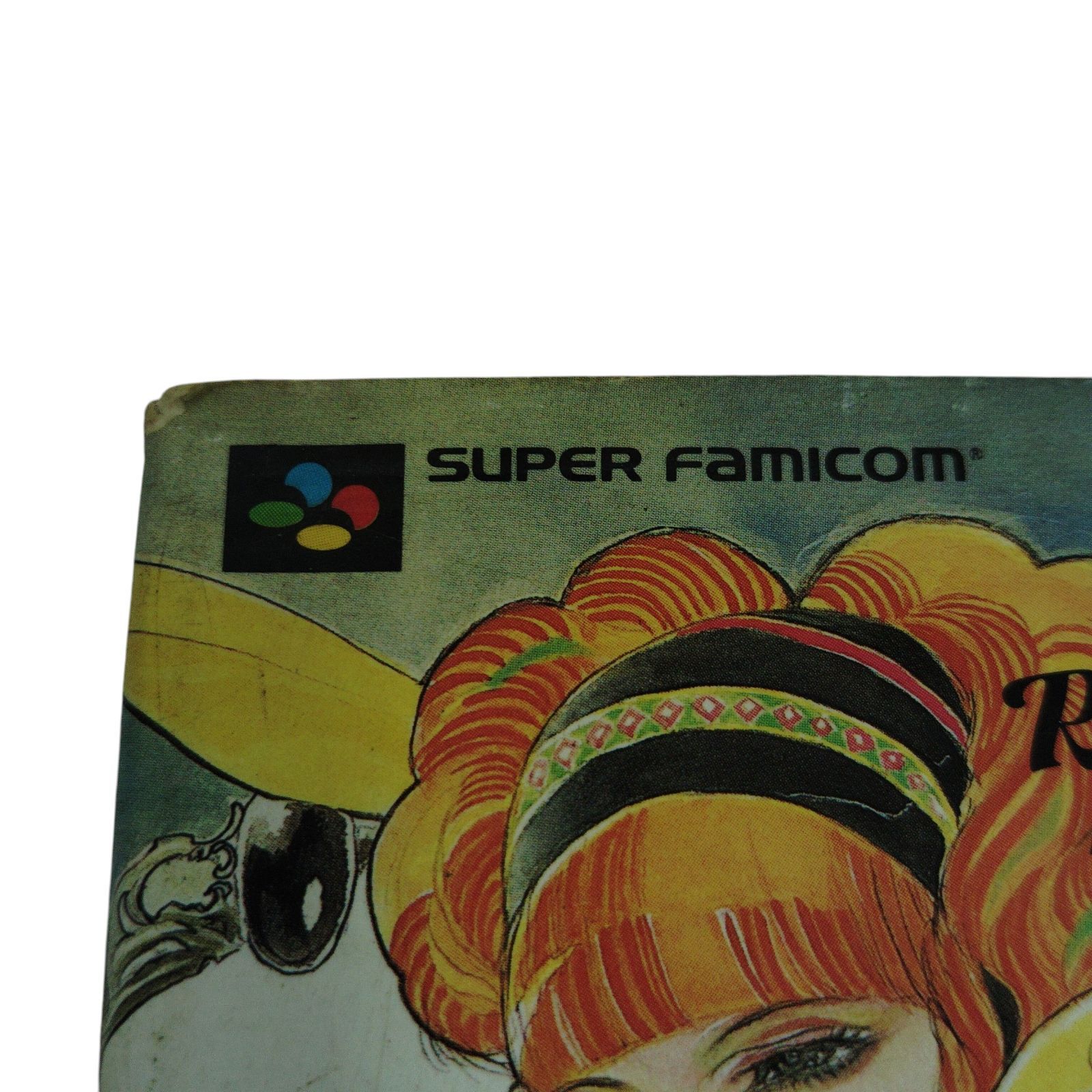 X10310 ロマシングサガ攻略本 NTT出版 ロマンシングサガ?@?A?B SQUARE