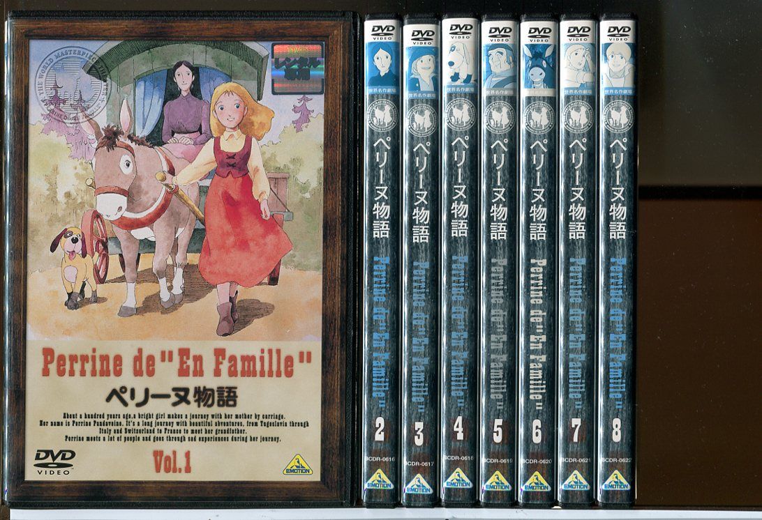 ペリーヌ物語 ファミリーセレクション DVD-BOX 全13枚組 Amazon.co.jp