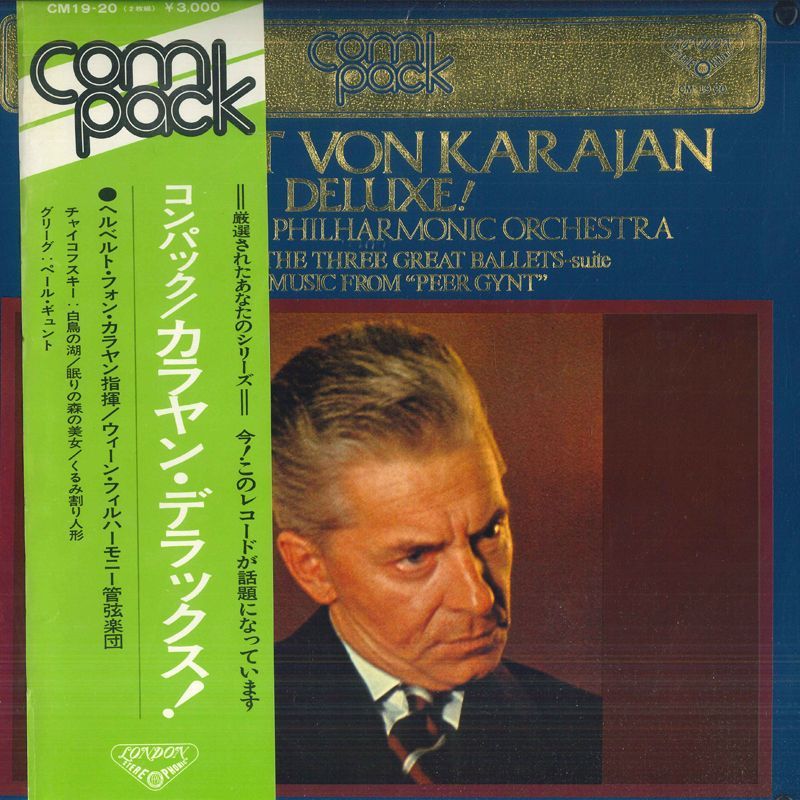 2discs LP ヘルベルト・フォン・カラヤン, ウィーン・フィルハーモニー