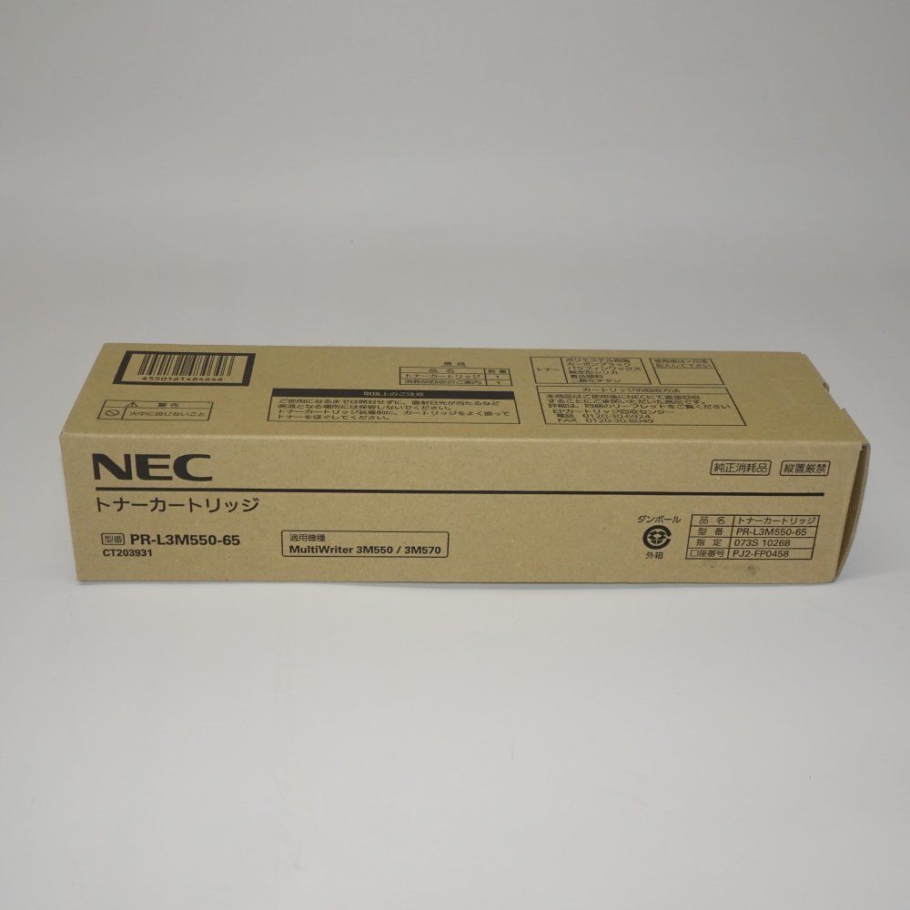 NEC 純正 PR-L3M550-12 トナーカートリッジ - メルカリ