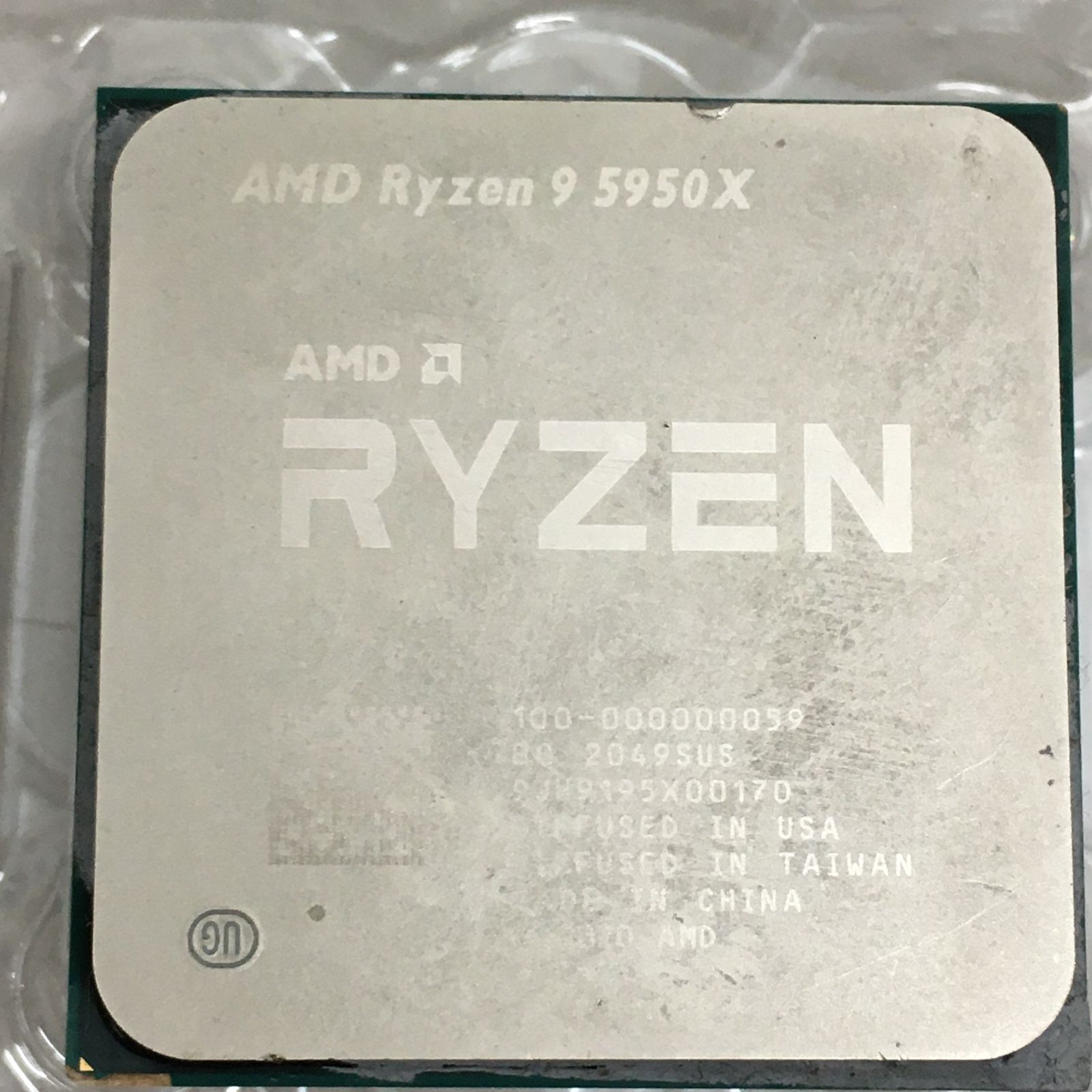 三沢店】 AMD Ryzen9 5950x ジャンク品 ピン折れ カケ有り - メルカリ
