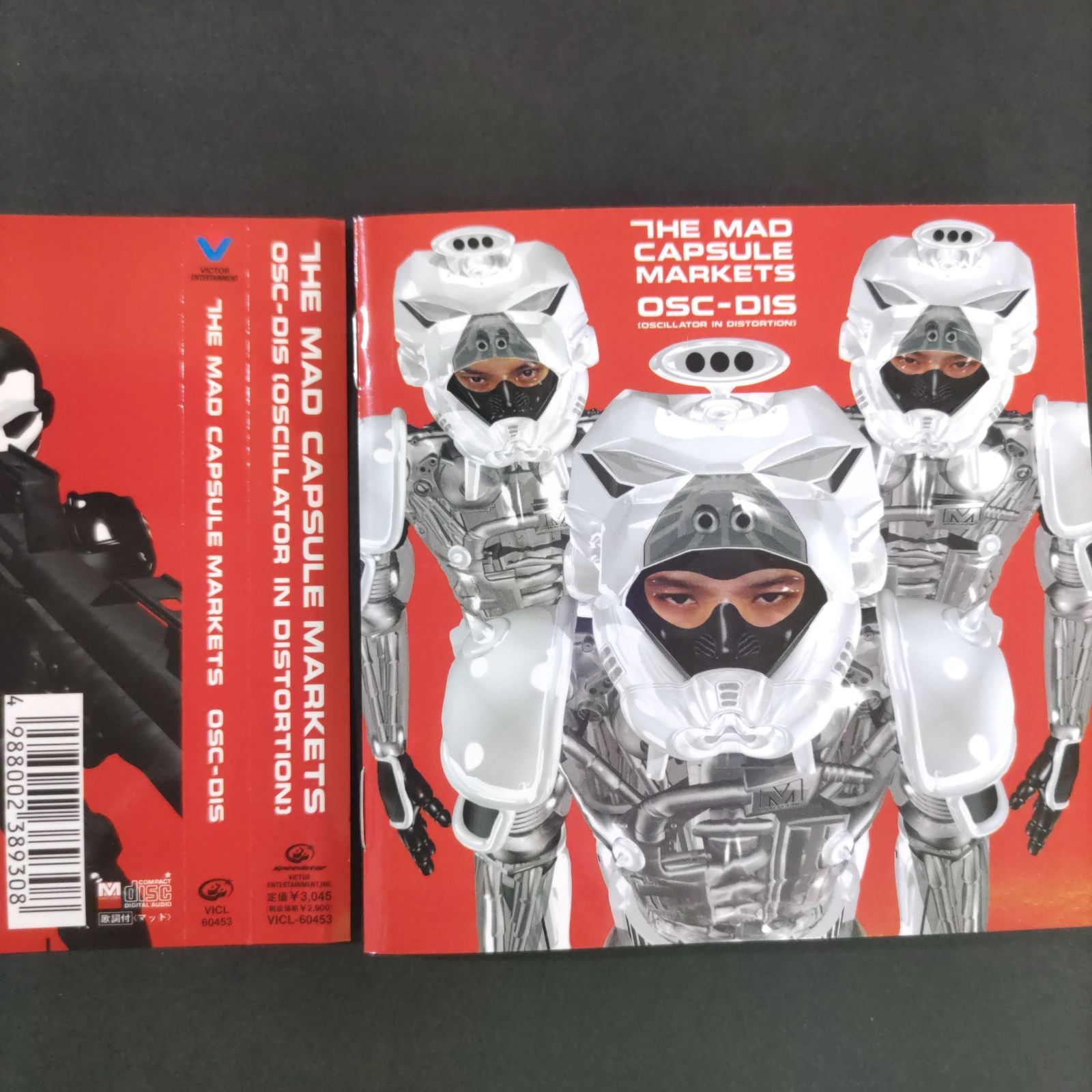 THE MAD CAPSULE MARKET'S OSC-DIS - メルカリ