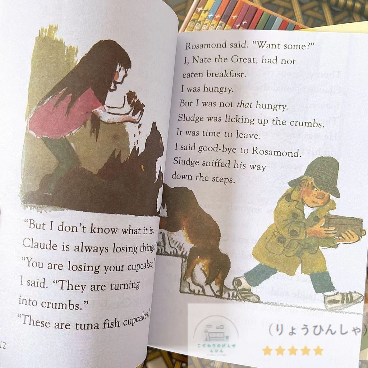 Nate the Great 英語絵本30冊セット（音声データ付き）｜子供向け英語