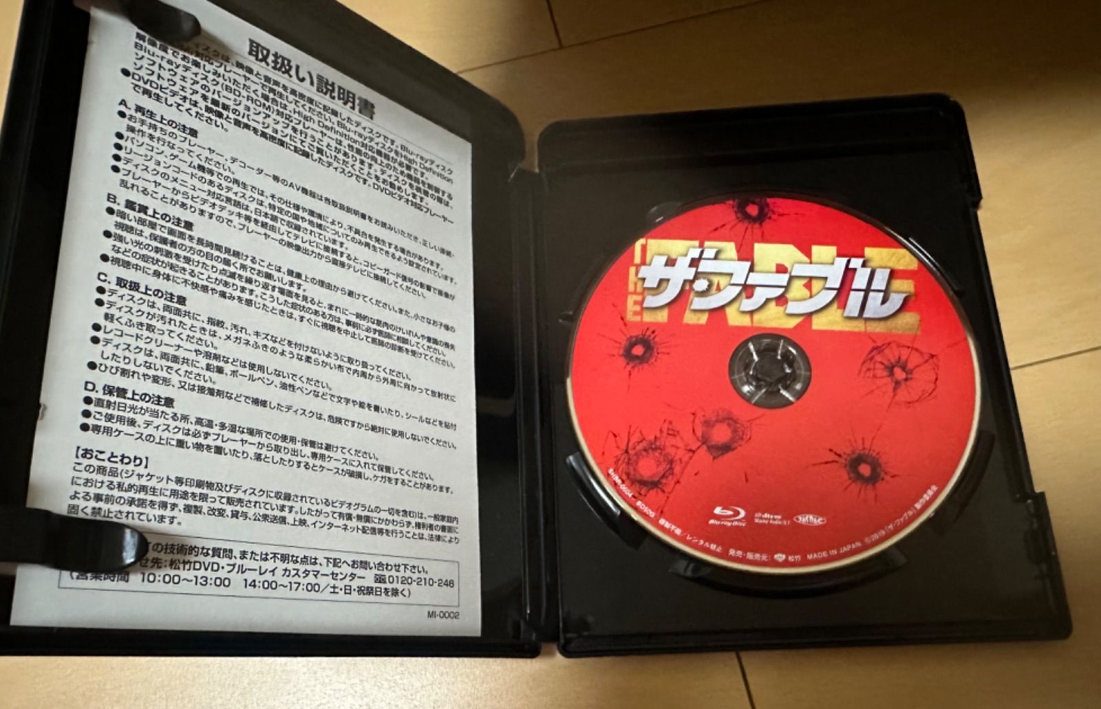 ザ・ファブル・セカンド・ふぁぶる 全32巻 全巻セット - メルカリ