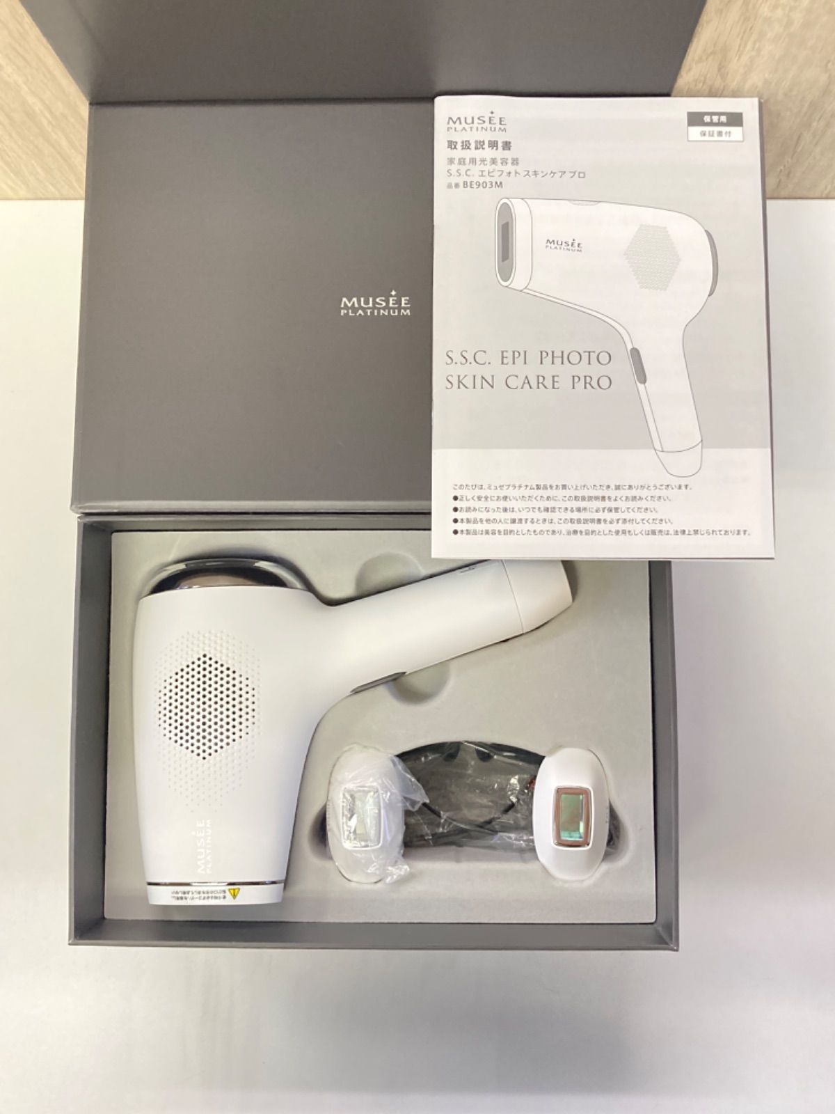 新品】 ミュゼ エピ フォト スキンケア ハイグレード 【公式通販】