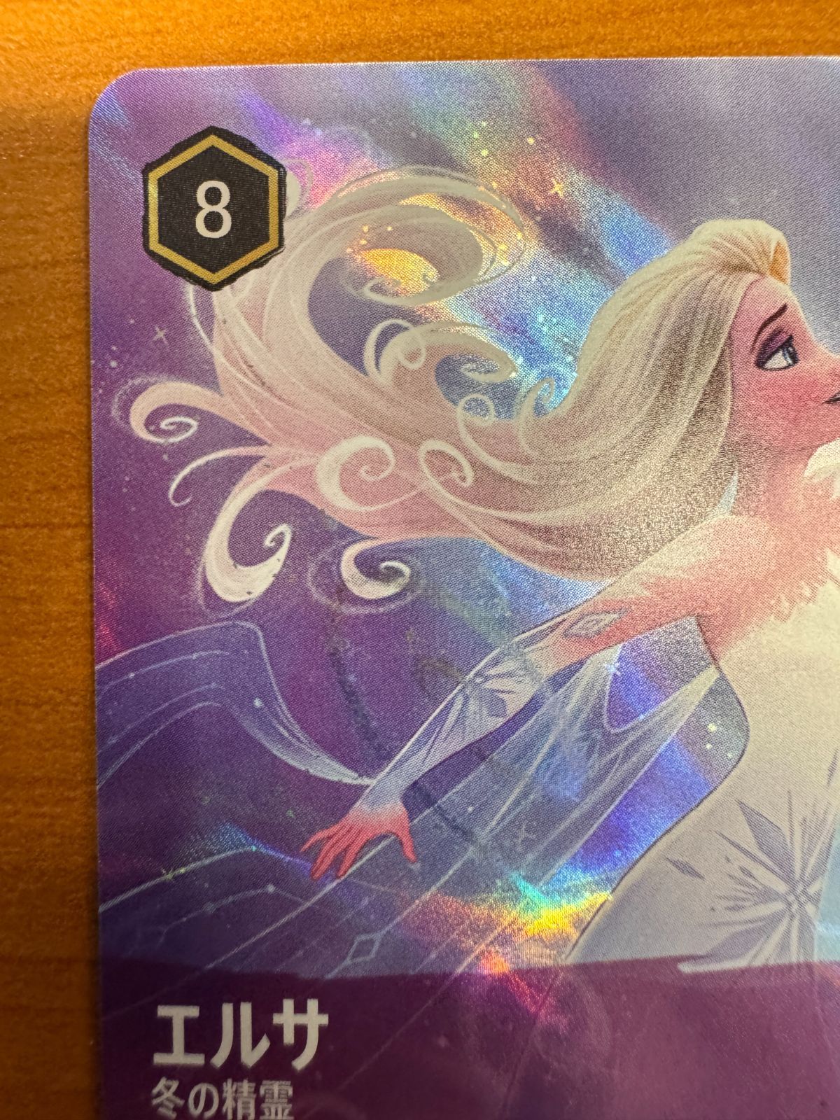 ロルカナ エルサ 冬の精霊 207/204 エンチャンテッド ディズニー