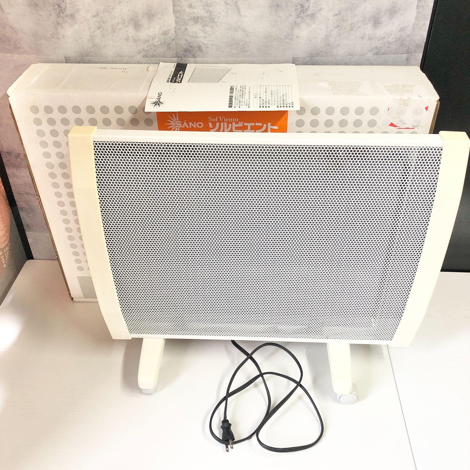 SANO 遠赤外線パネルヒーター「Sol Viento（ソルビエント）」 Amazon