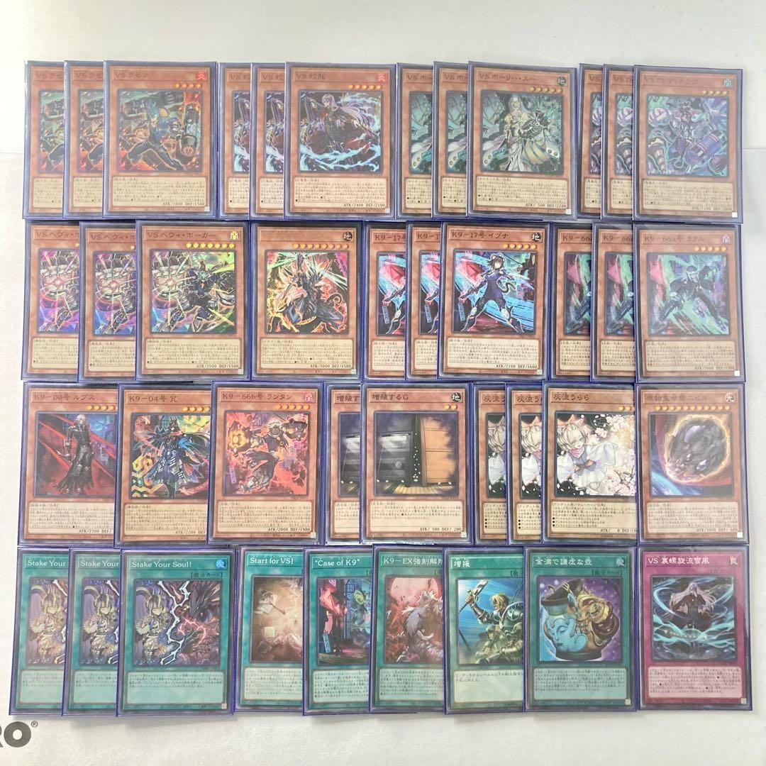 本格構築【VSK9】デッキ＆2重スリーブ - メルカリ