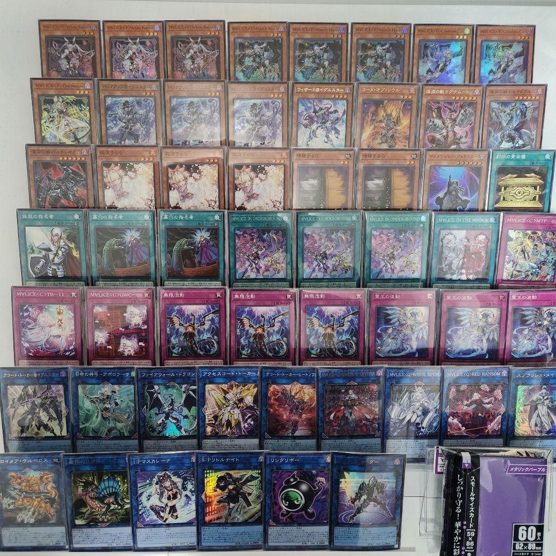 りんりん 遊戯王 M∀LICE デッキパーツ malice [04358] りんりん