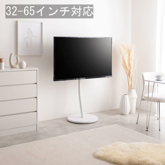 テレビスタンド 32-65インチ対応 キャスター付き TVスタンド