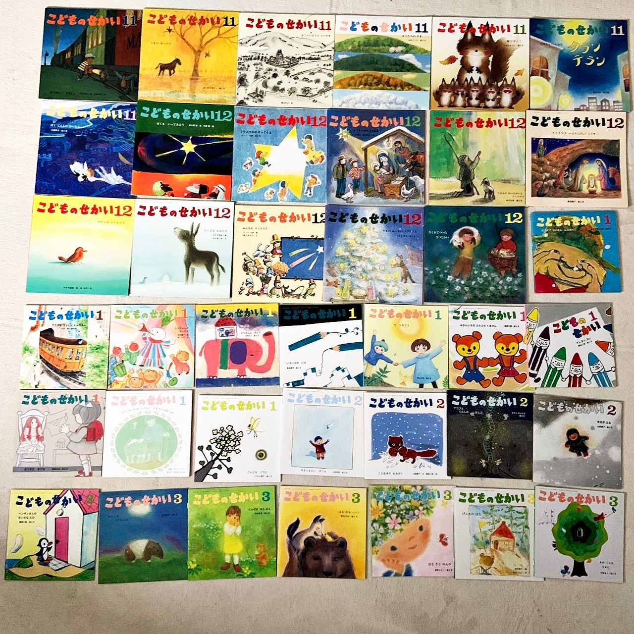 153冊希少セット こどものせかい 月刊カトリック保育絵本 至光社 絵本