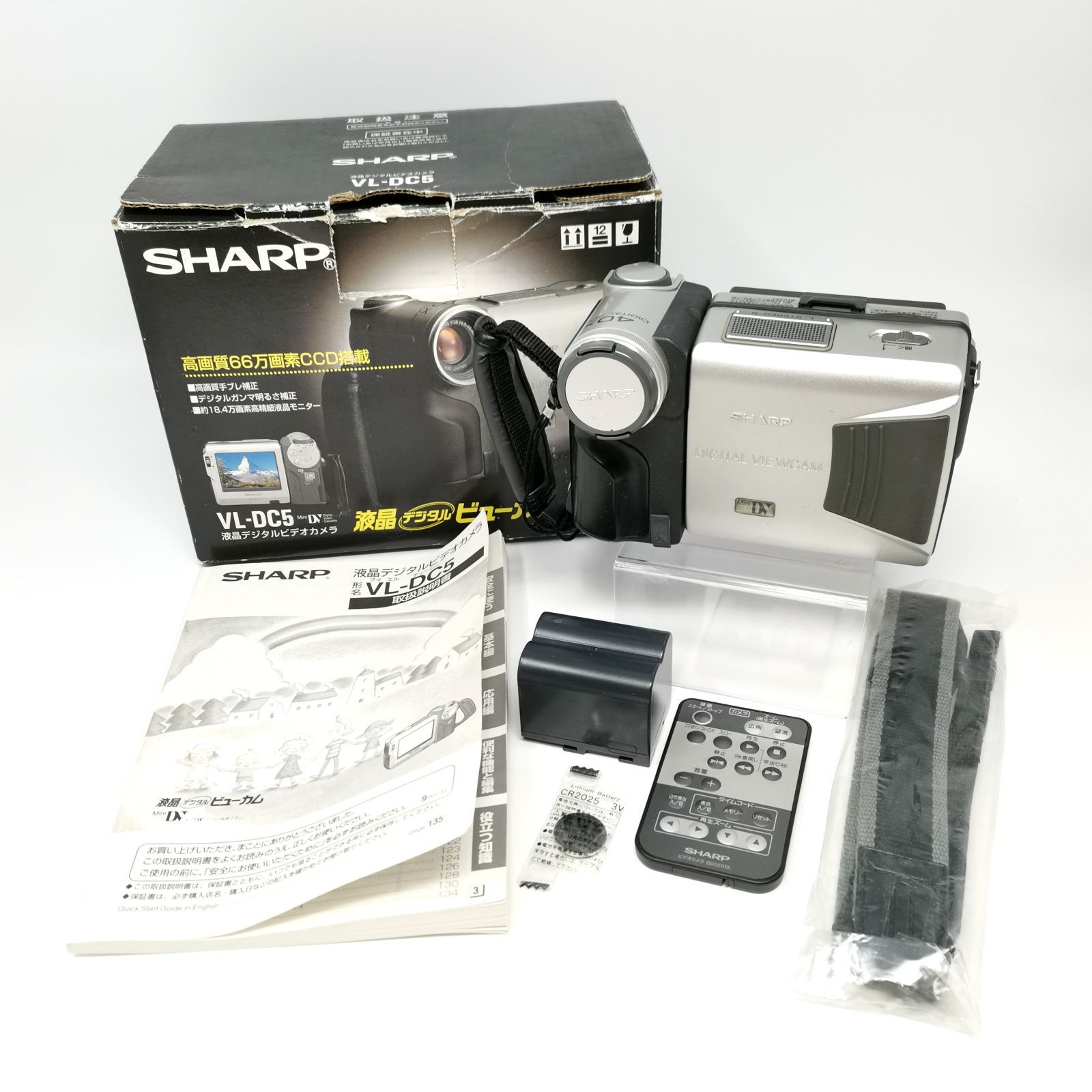 SHARP ビューカム VL-DC5 デジタルビデオカメラ 取扱説明書つき 訳あり