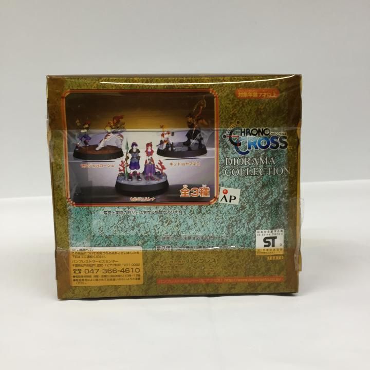 東店43-414-2412】クロノ・クロス ジオラマコレクション 全3種セット