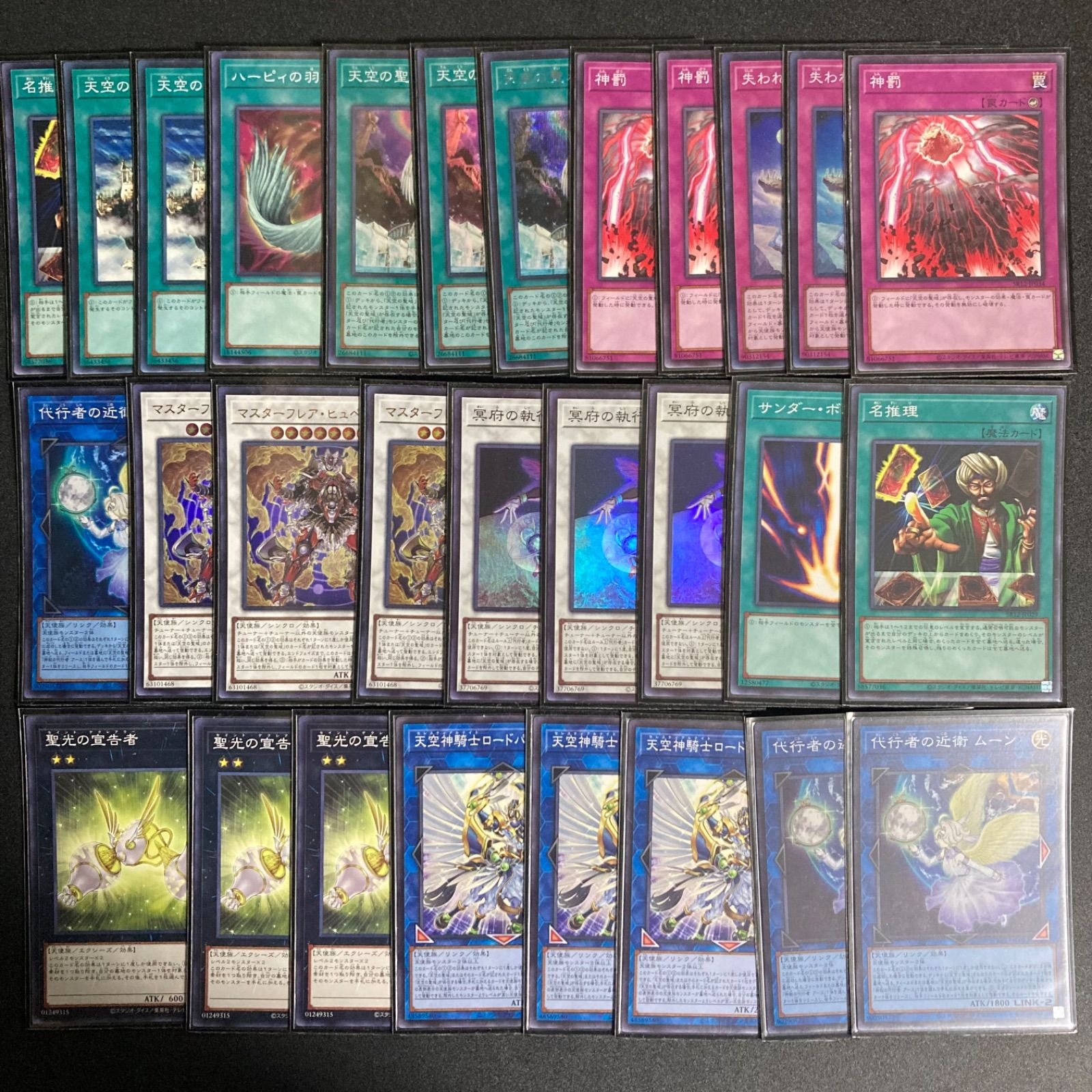 代行天使 デッキパーツ まとめ売り セット 関連パーツ - メルカリ