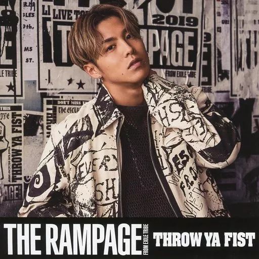 中古】紙製品(男性) RIKU(THE RAMPAGE) メンバー別アザージャケット