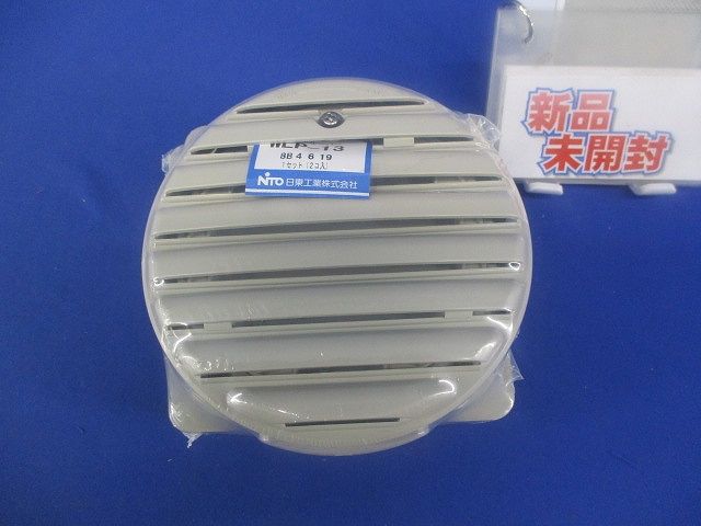 CELLFILLER-XT オンライン 目元口元用バーム 15ml 2個セット✴︎使用