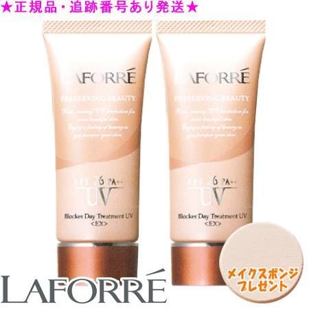 LAFORRÉ ブロック デイ トリートメント UV EX 40g 2本セット Amazon.co