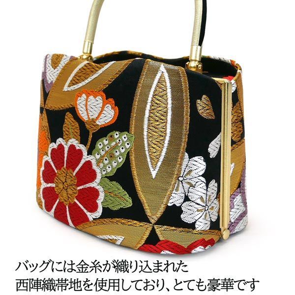 新品】Lサイズ 振袖用 草履バッグセット zb-112-4 世美庵 西陣織 正絹