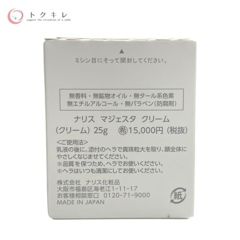 希少・美品】学校法人会計基準逐条解説（山口善久 小売 著）