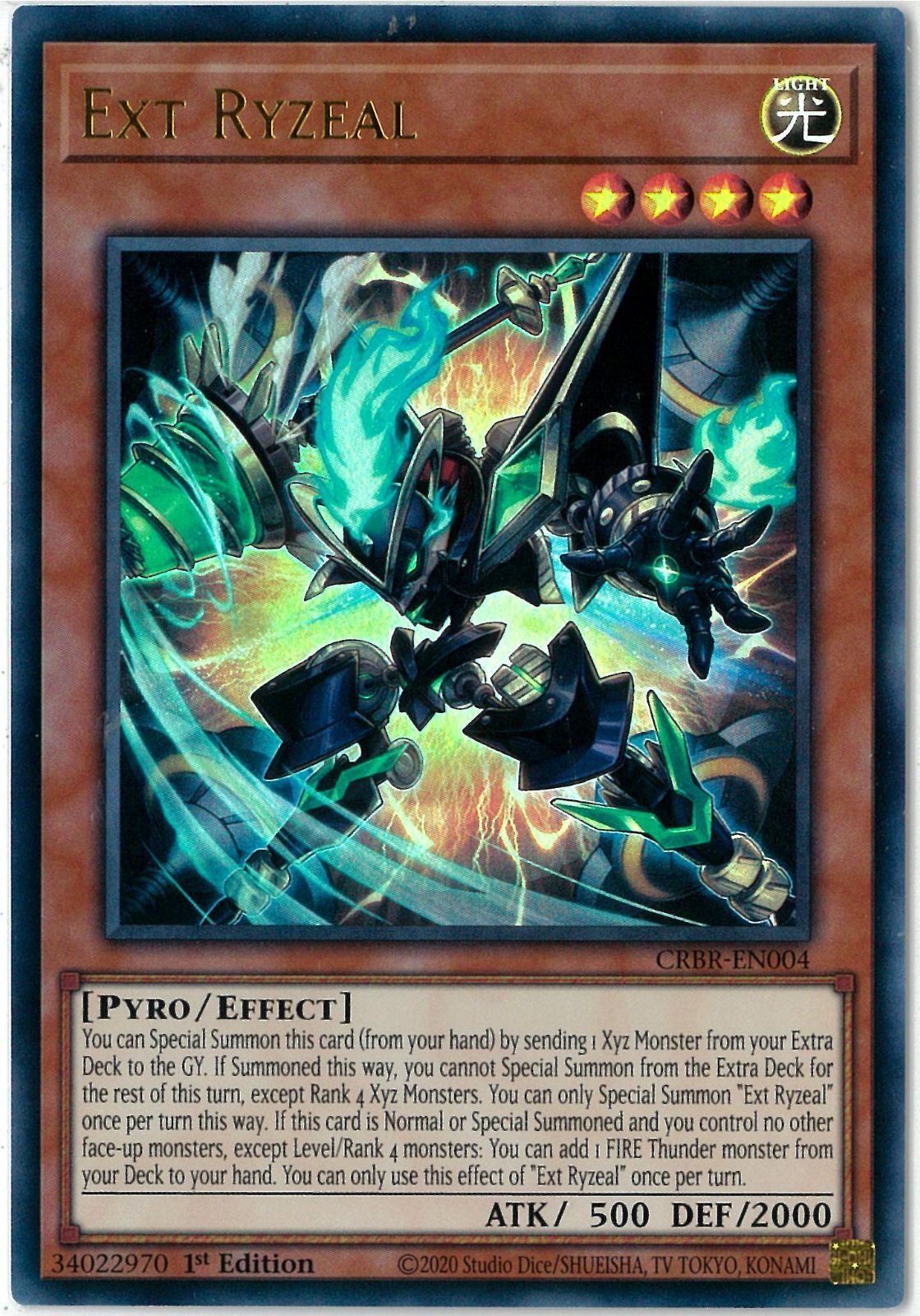 遊戯王 EU版 ヴィクトリードラゴン RP02 シークレットレア 遊戯王 EU版