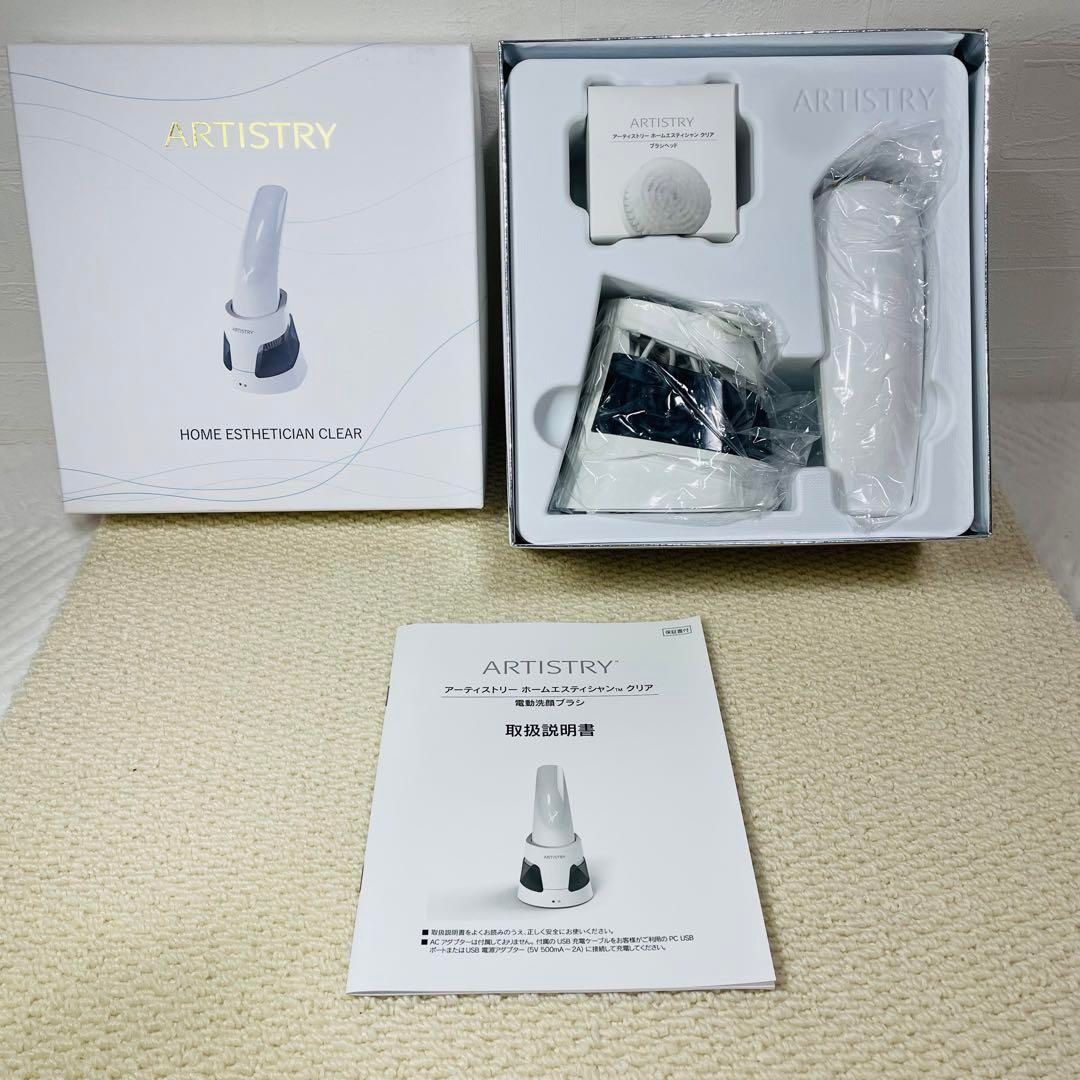 Amway アムウェイ アーティストリー ホームエステシャン クリア Amway
