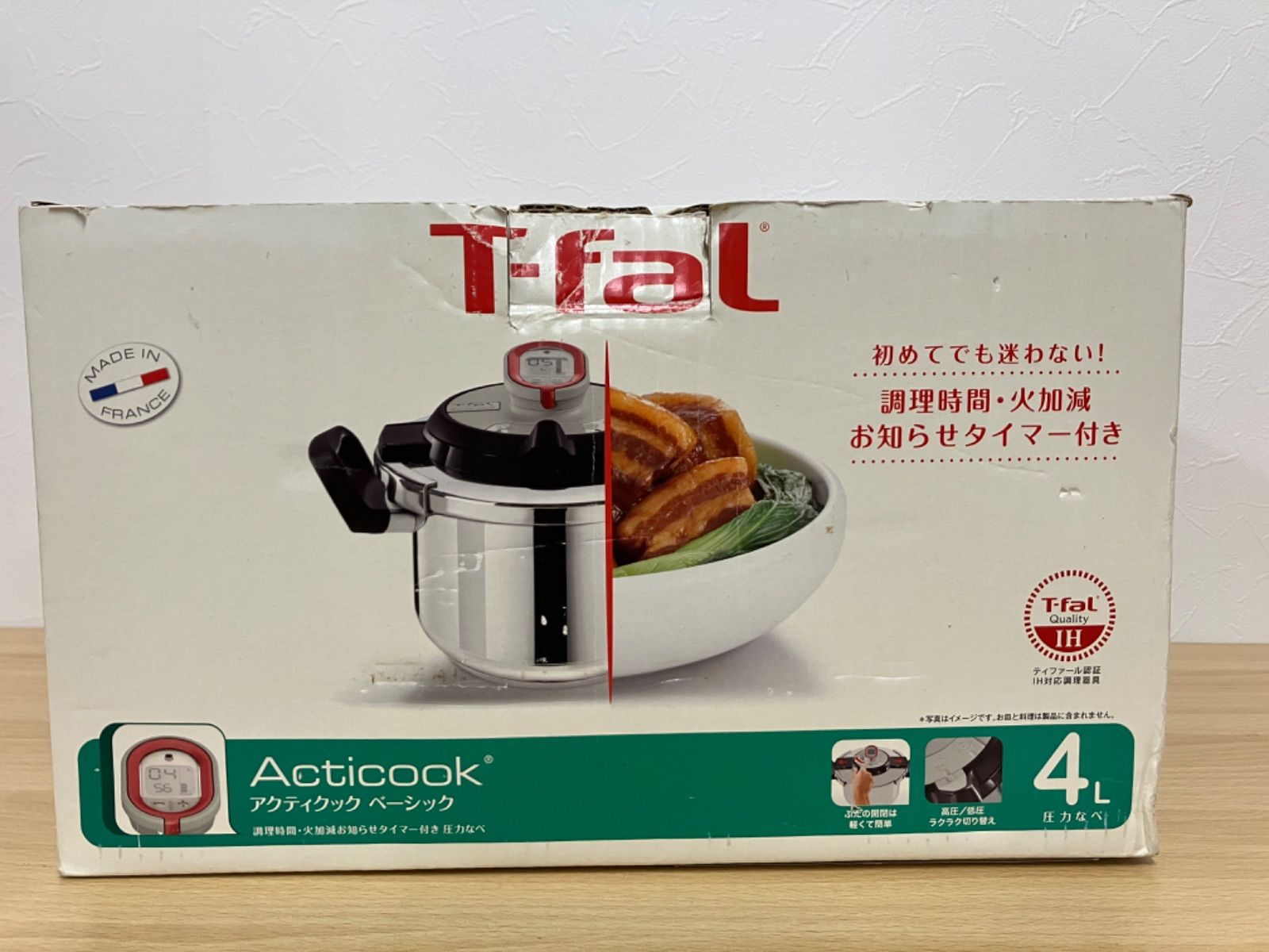 ティファール 圧力鍋 クリプソクレール3L 楽天市場】ティファール 圧力