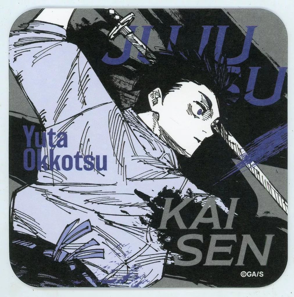 中古】コースター 乙骨憂太(剣) 「芥見下々 呪術廻戦展 アート