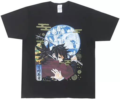 中古】衣類 冨岡義勇 Tシャツ ブラック Mサイズ 「鬼滅の刃 連載完結