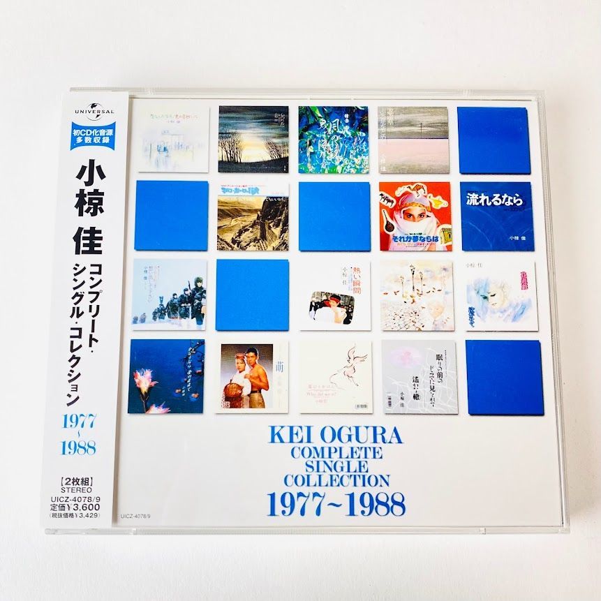 CD 2枚組】小椋佳 / コンプリート・シングル・コレクション 1977～1988