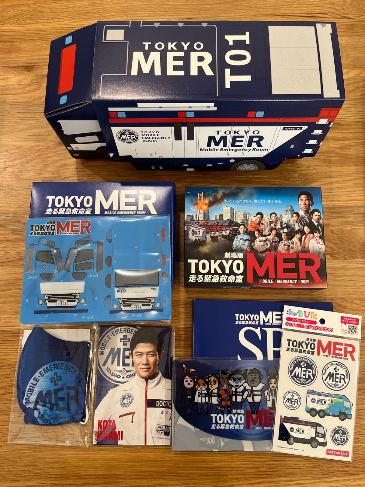 劇場版『TOKYO MER～走る緊急救命室～』 ERカー型収納BOX仕様 超豪華版
