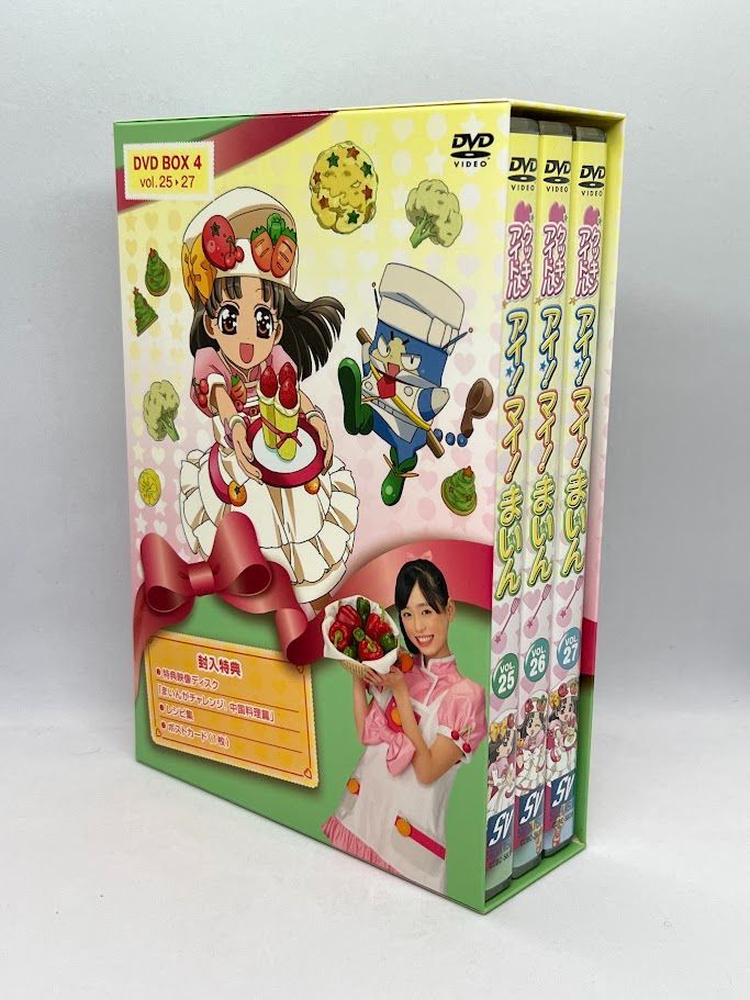 良品】クッキンアイドル アイ！マイ！まいん！ DVD BOX 4 (#25～27
