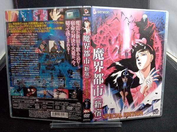 DVD 川尻善昭 SPECIAL DVD-BOX - メルカリ