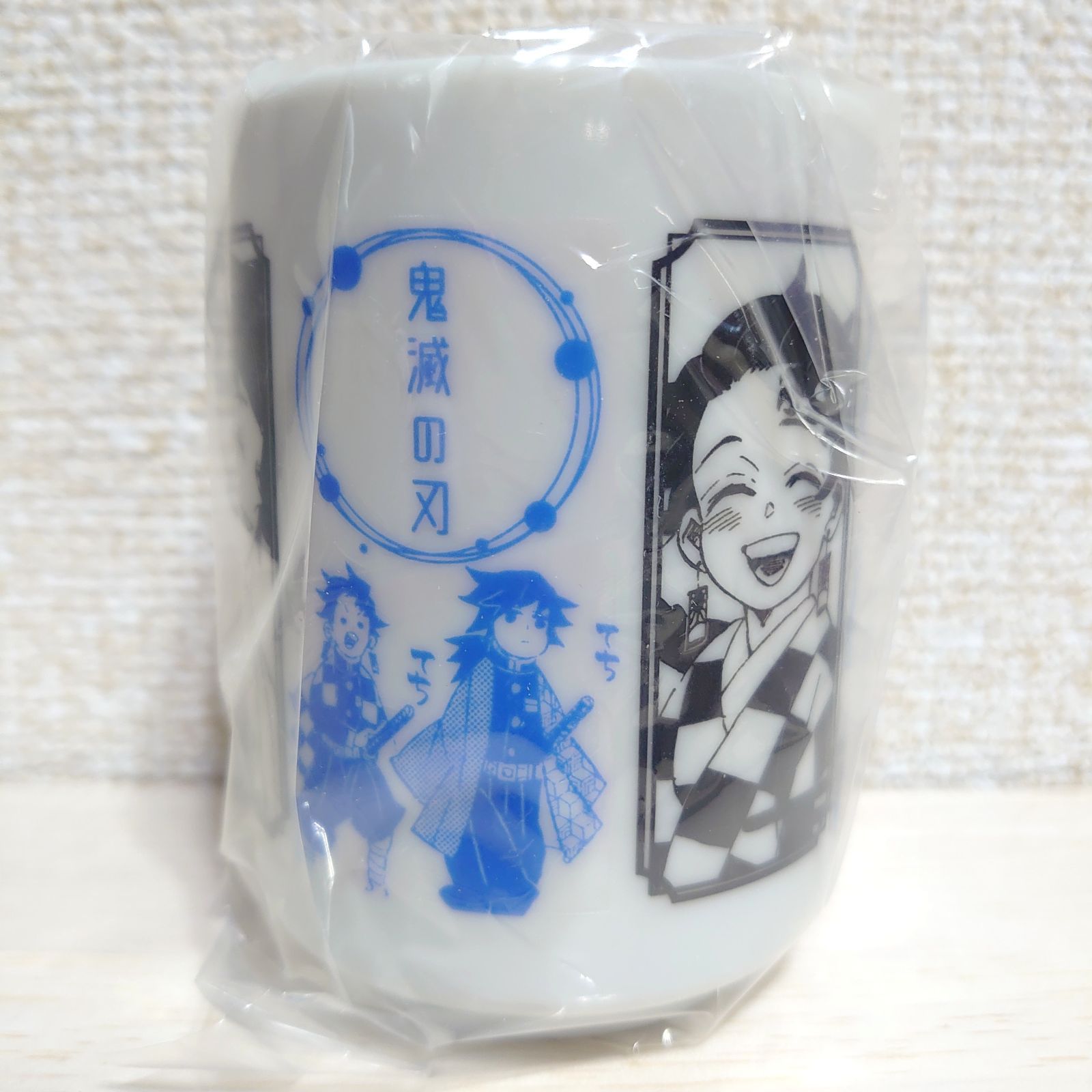 鬼滅の刃 痣出現 湯呑み 竈門炭治郎&冨岡義勇 ジャンプSHOP限定品