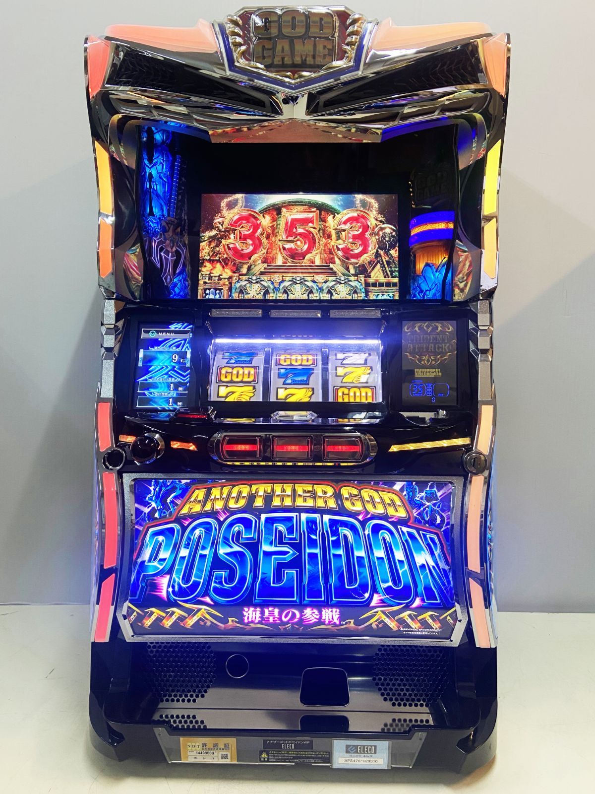 送料込】 パチスロ スロット実機 万枚挑戦！アナザーゴッドポセイドン