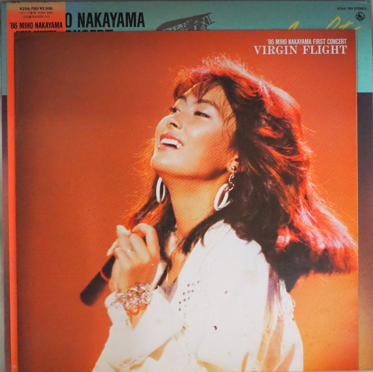 中山美穂 Virgin Flight CD 未開封 カード付き 中山美穂 Virgin Flight