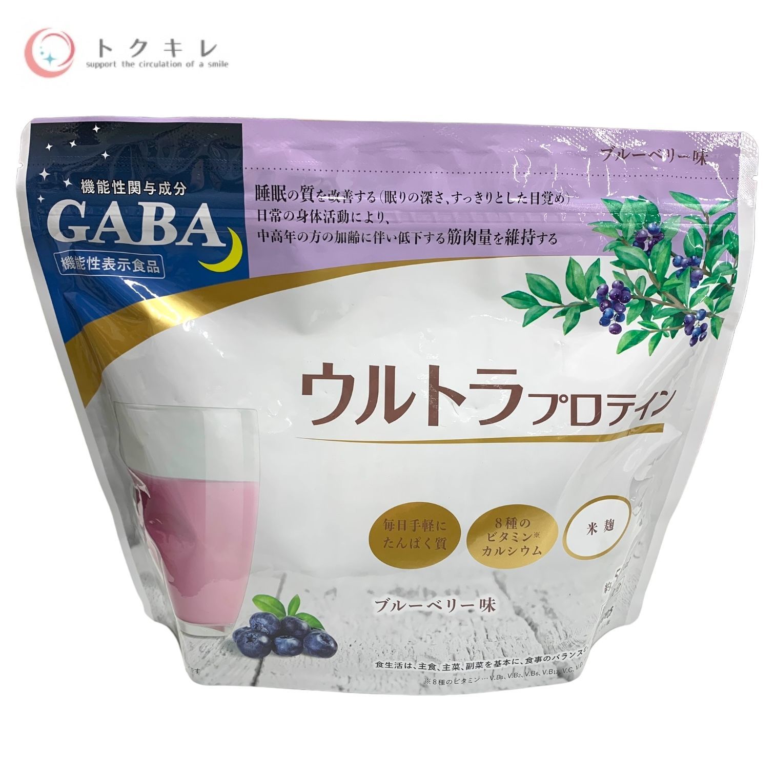 GABA ウルトラプロテイン ブルーベリー・グリーンアップルここあ様専用