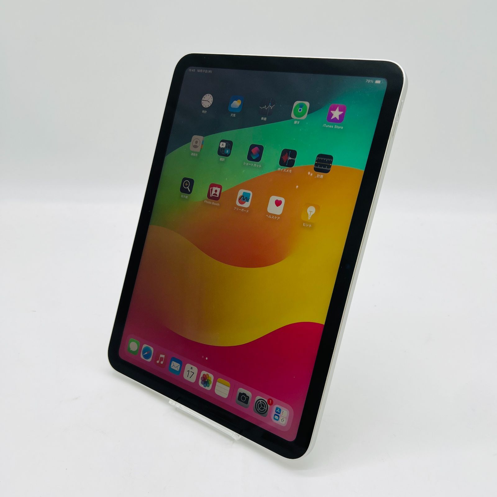 ジャンク iPad Pro 9.7インチ ゴールド 128GB MLQ52J Apple iPad Pro