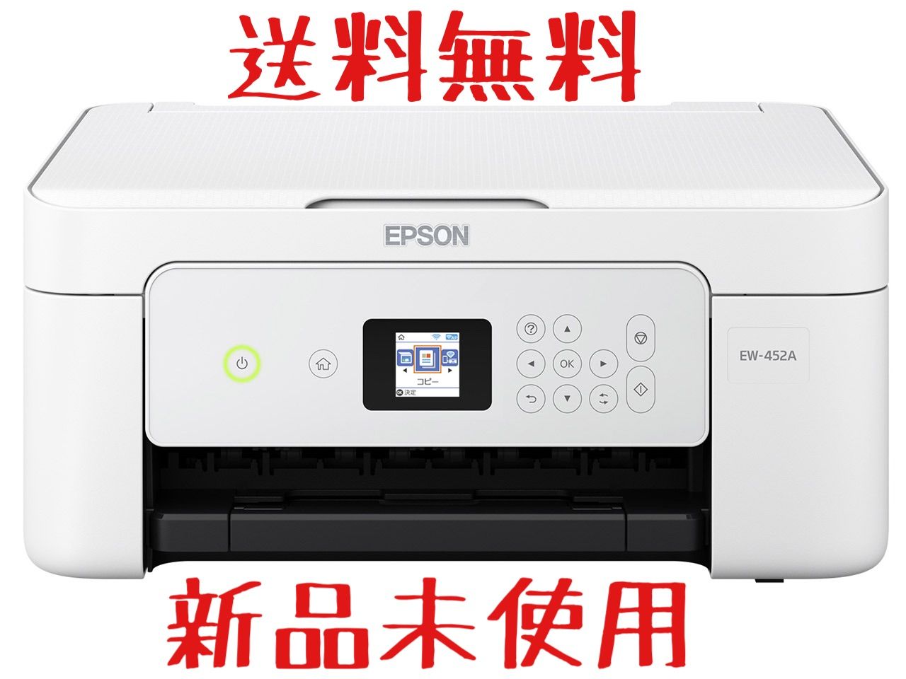 複合機プリンター EPSON カラリオ EW-452A - メルカリ