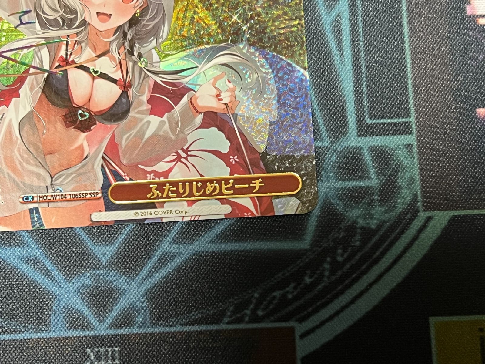 ヴァイスシュヴァルツホロライブvol.2 沙花叉クロヱ SSPふたりじめビーチ