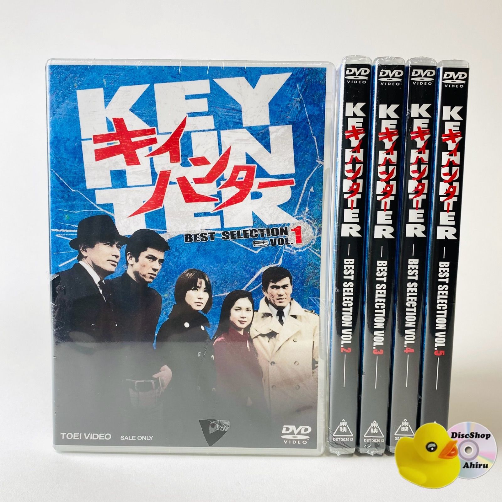 未開封/未使用] キイハンター BEST SELECTION VOL.1～5 DSTD-03911～5