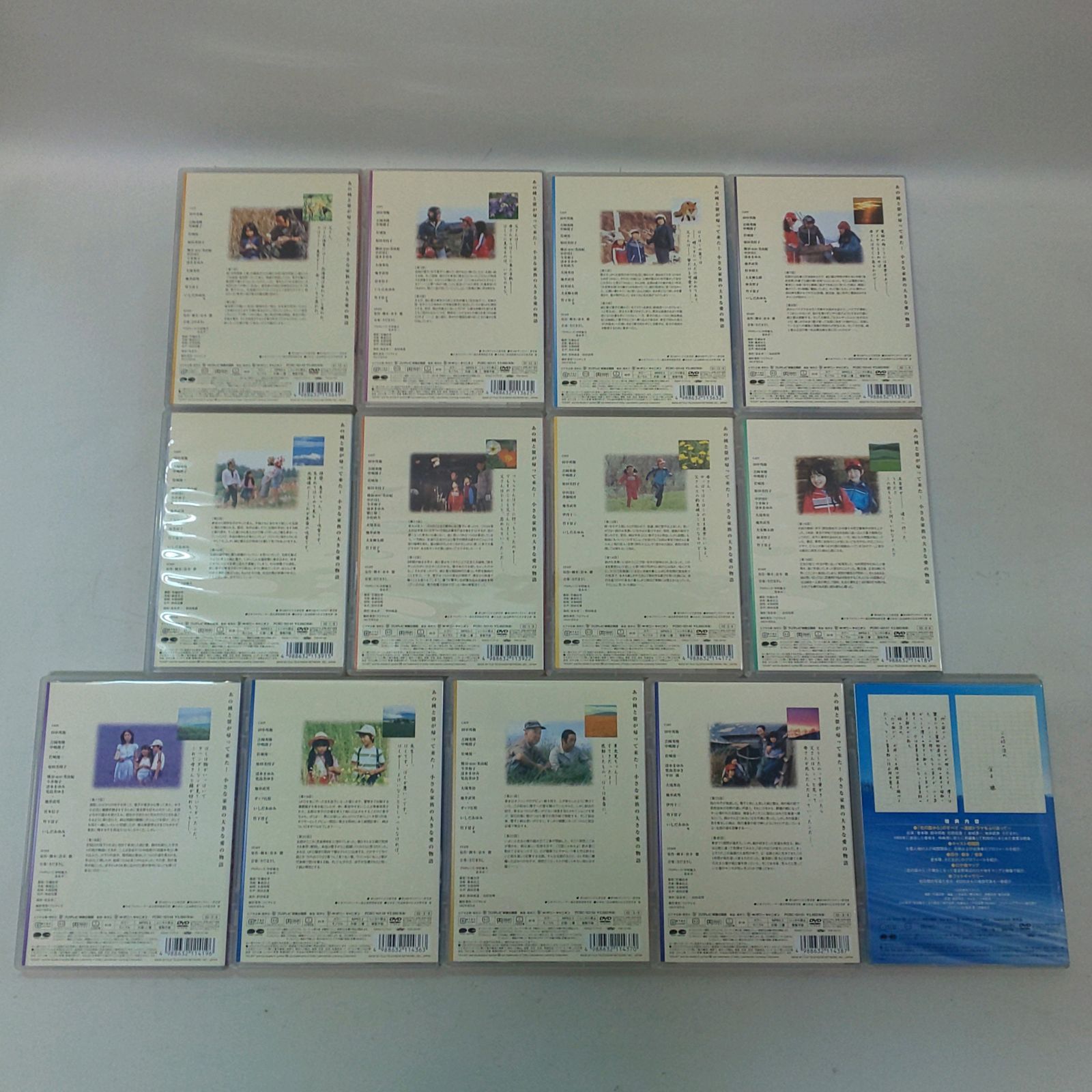 中古品】 北の国から DVD 全12巻 + The Inside Story 計13巻セット BOX