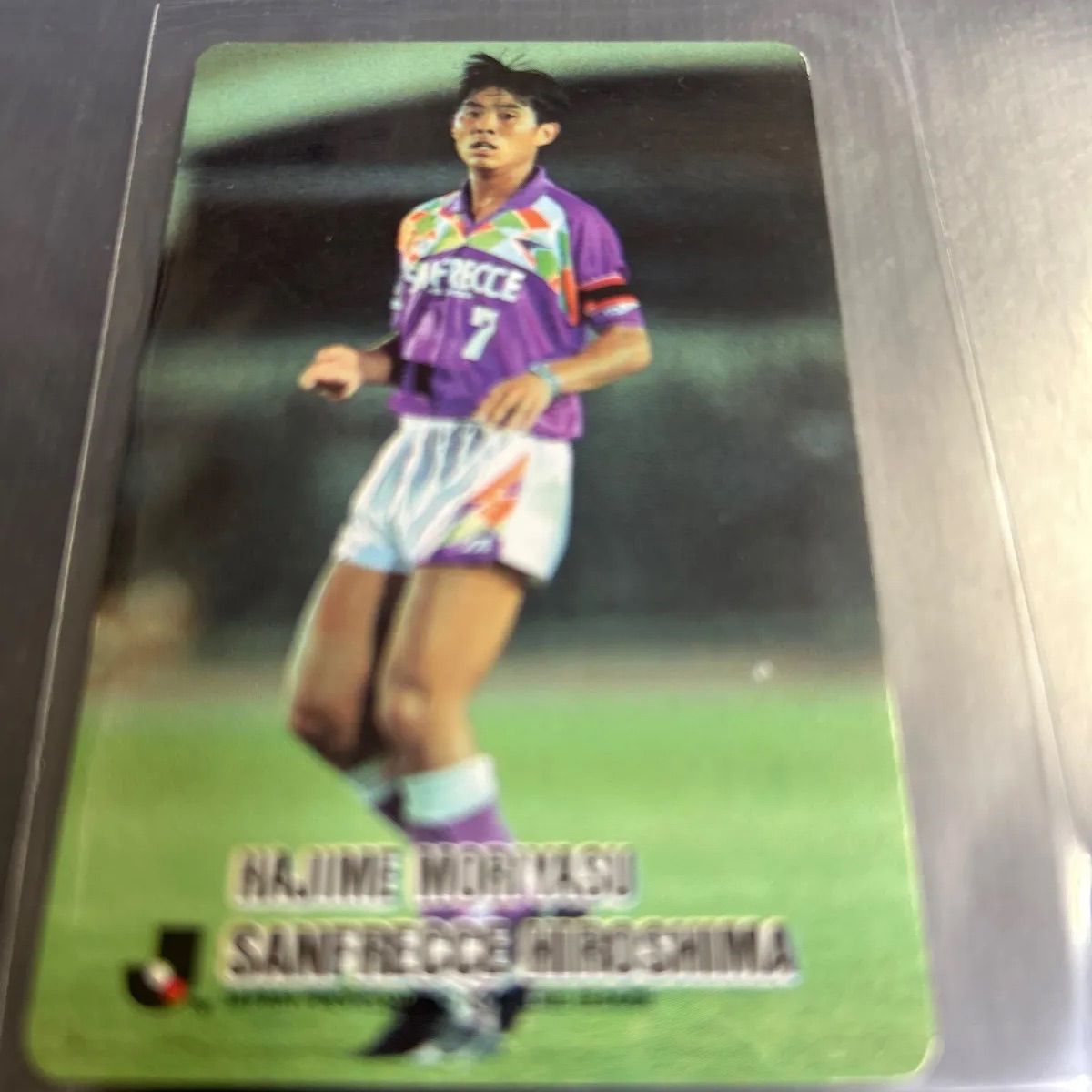 1993 カルビーJリーグチップスカード 森保一 サンフレッチェ広島 No