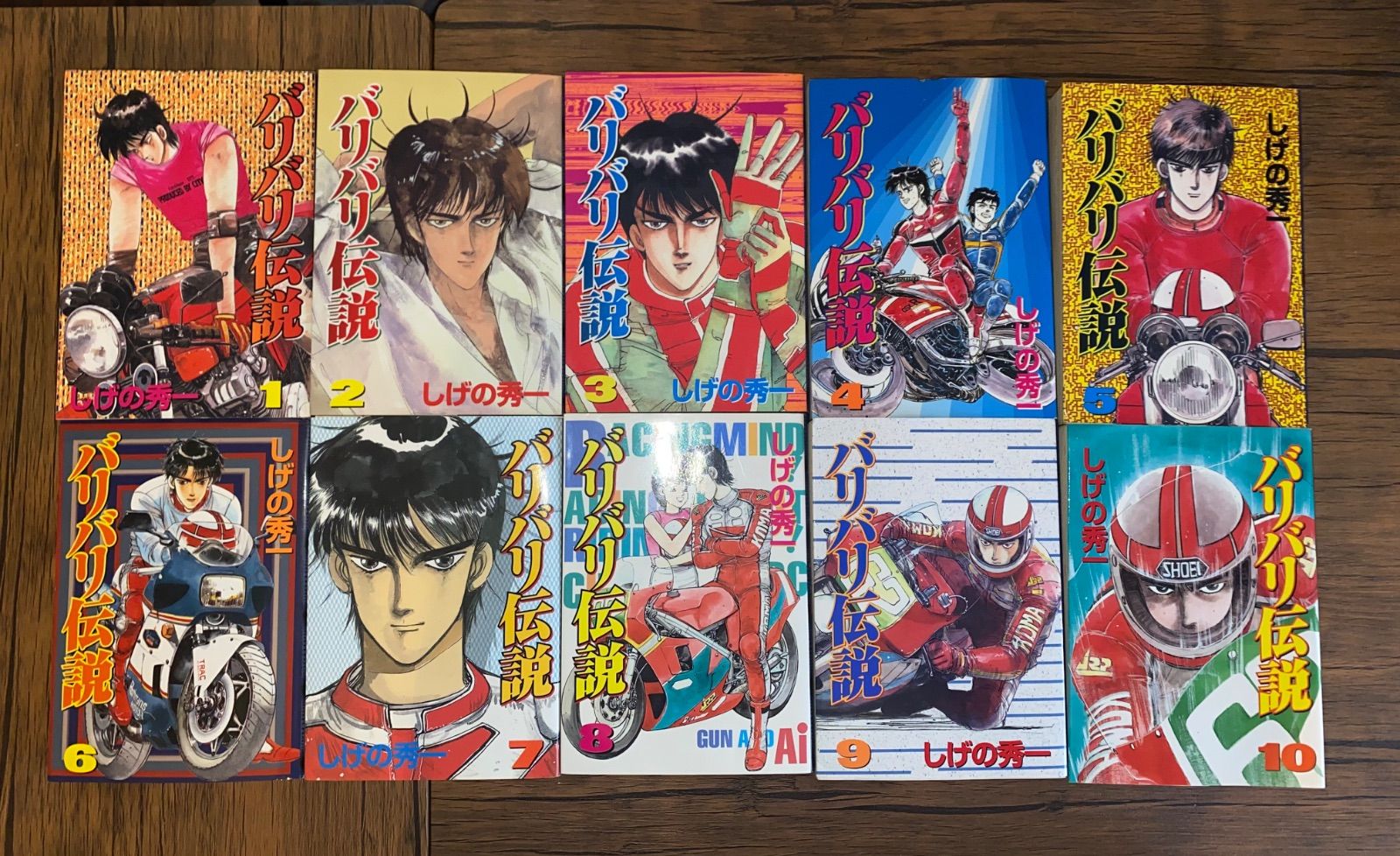 バリバリ伝説全巻 漫画 アニメ バイク 完結 レース しげの秀一 750cc