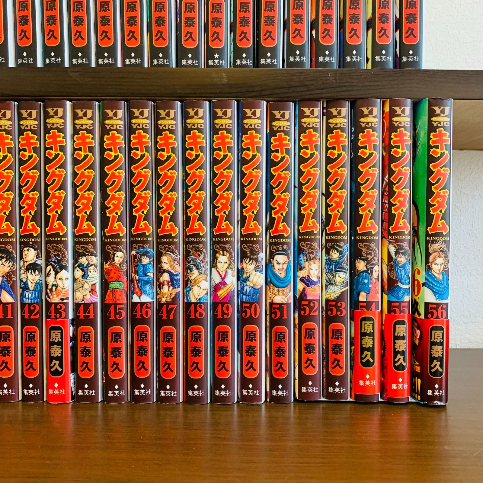漫画〉キングダム セット価格 1巻〜56巻 原泰久 KINGDOM 集英社 - メルカリ