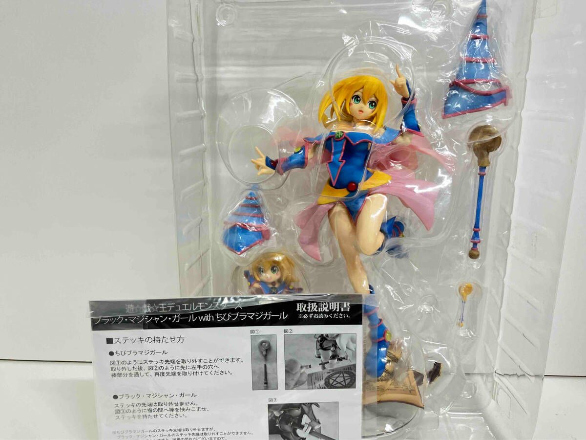 ブラック・マジシャン・ガール with ちびブラマジガール 「遊☆戯☆王